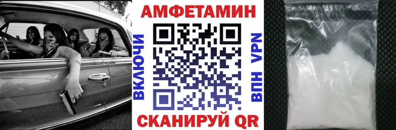 Амфетамин 98%  Купить закладки  Усть-Илимск 