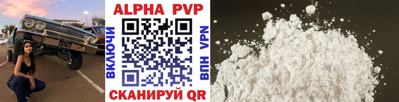 Купить закладки  Усть-Илимск  Alpha PVP СК КРИС 