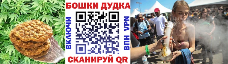 Купить  Усть-Илимск  Cannafood конопля 