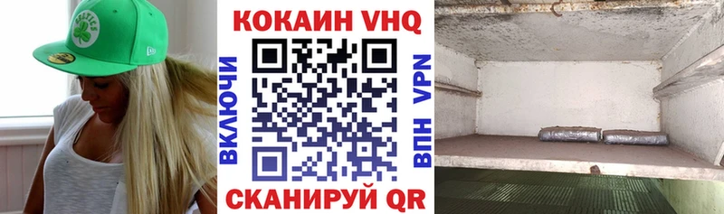 Купить где  Усть-Илимск  Cocaine Перу 