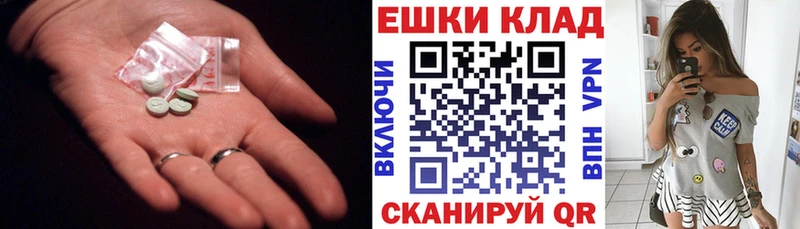 Купить  Усть-Илимск  Экстази Дубай 