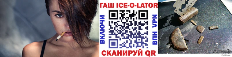 ГАШ хэш Усть-Илимск