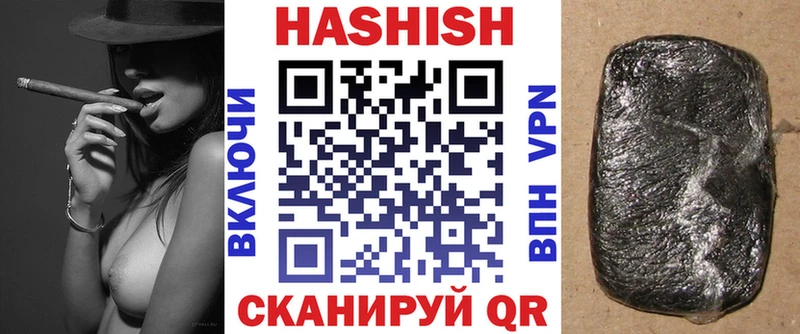 Гашиш хэш  Купить закладки  Усть-Илимск 