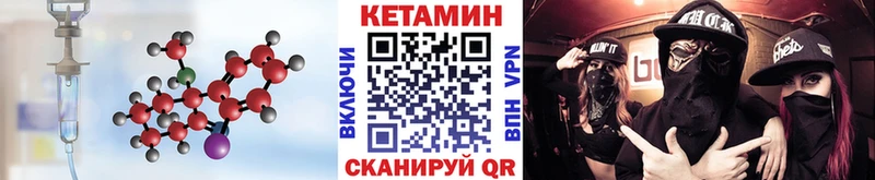 Купить  Усть-Илимск  Кетамин ketamine 