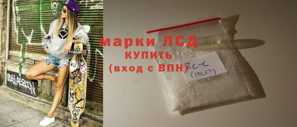 spice Медвежьегорск