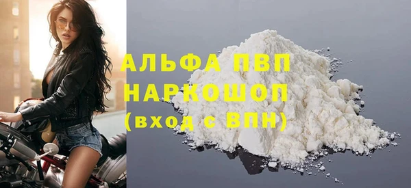 spice Медвежьегорск