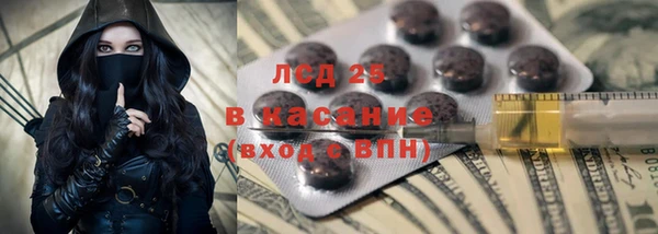 spice Медвежьегорск