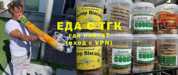 spice Медвежьегорск