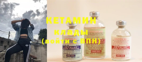 spice Медвежьегорск