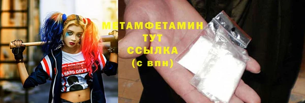 мет Мегион