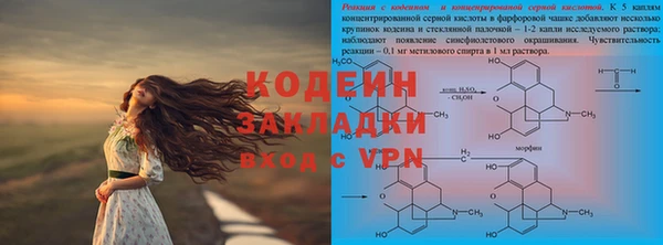 мет Мегион