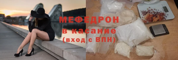 мет Мегион
