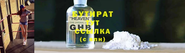 прущая мука Медногорск