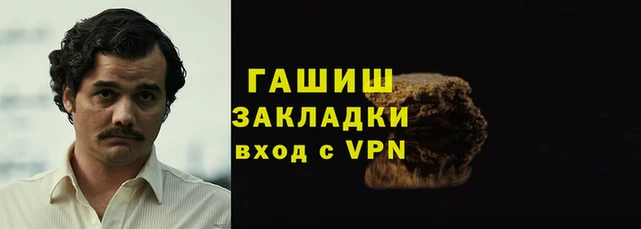 прущая мука Медногорск