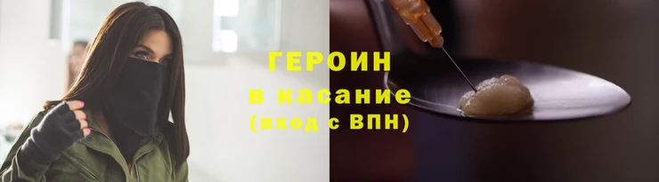 spice Медвежьегорск