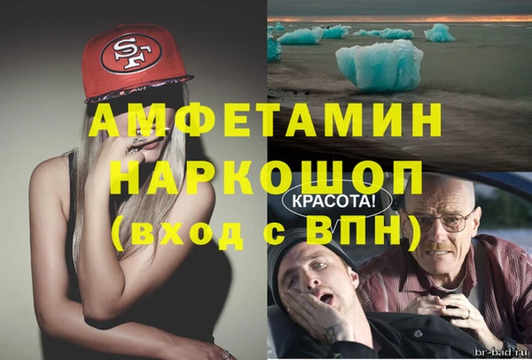 spice Медвежьегорск