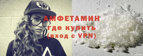 spice Медвежьегорск