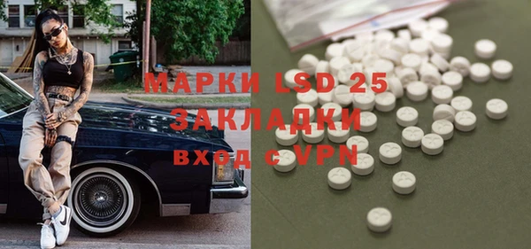 мет Мегион