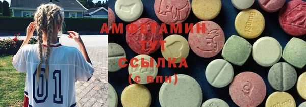 амф Магас