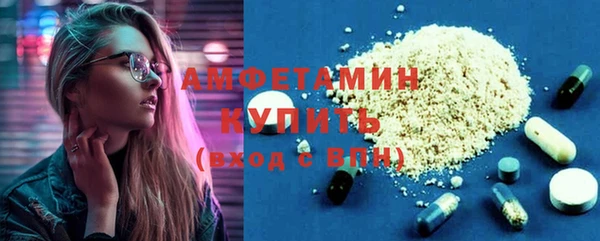 прущая мука Медногорск
