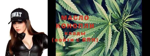 прущая мука Медногорск