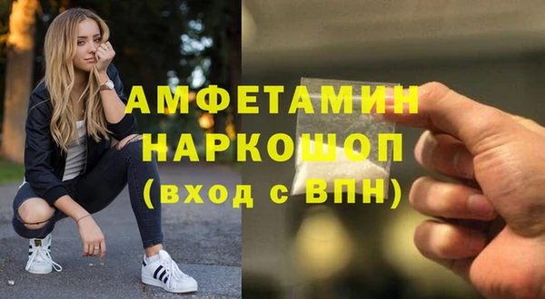 spice Медвежьегорск