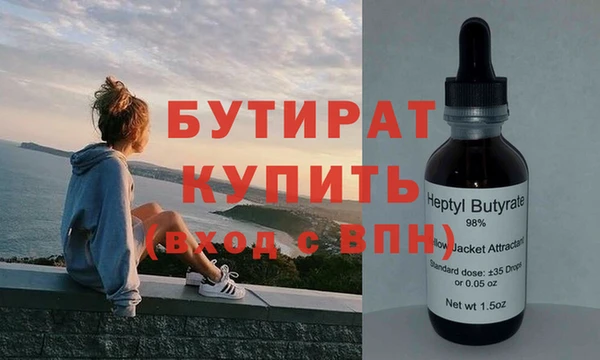 прущая мука Медногорск