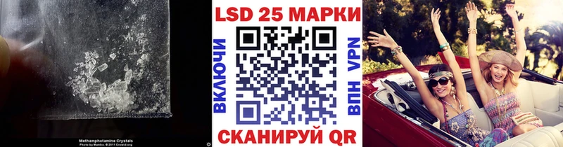 Купить  Усть-Илимск  Лсд 25 экстази кислота 