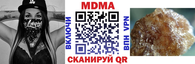 Купить где  Усть-Илимск  МДМА VHQ 
